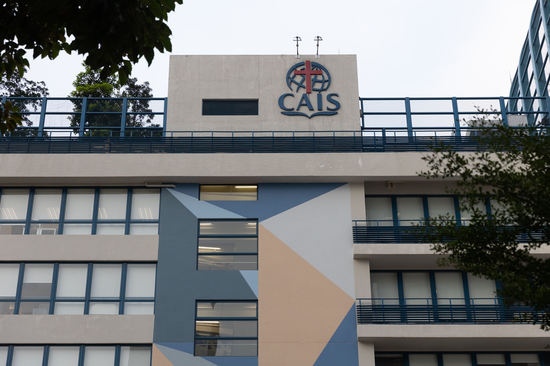 宣道國際學校。 宣道國際學校。
