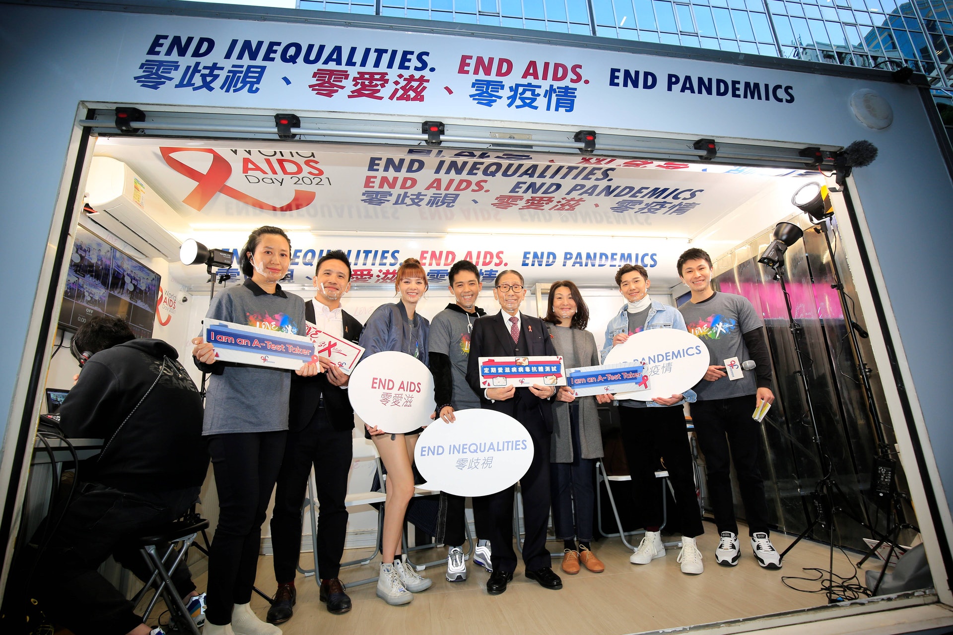 香港愛滋病基金會本周三（12月1日）「世界愛滋病日 World AIDS Day」，安排藝人任大使宣傳「 零歧視、零愛滋、零疫情」。（基金會提供圖片)