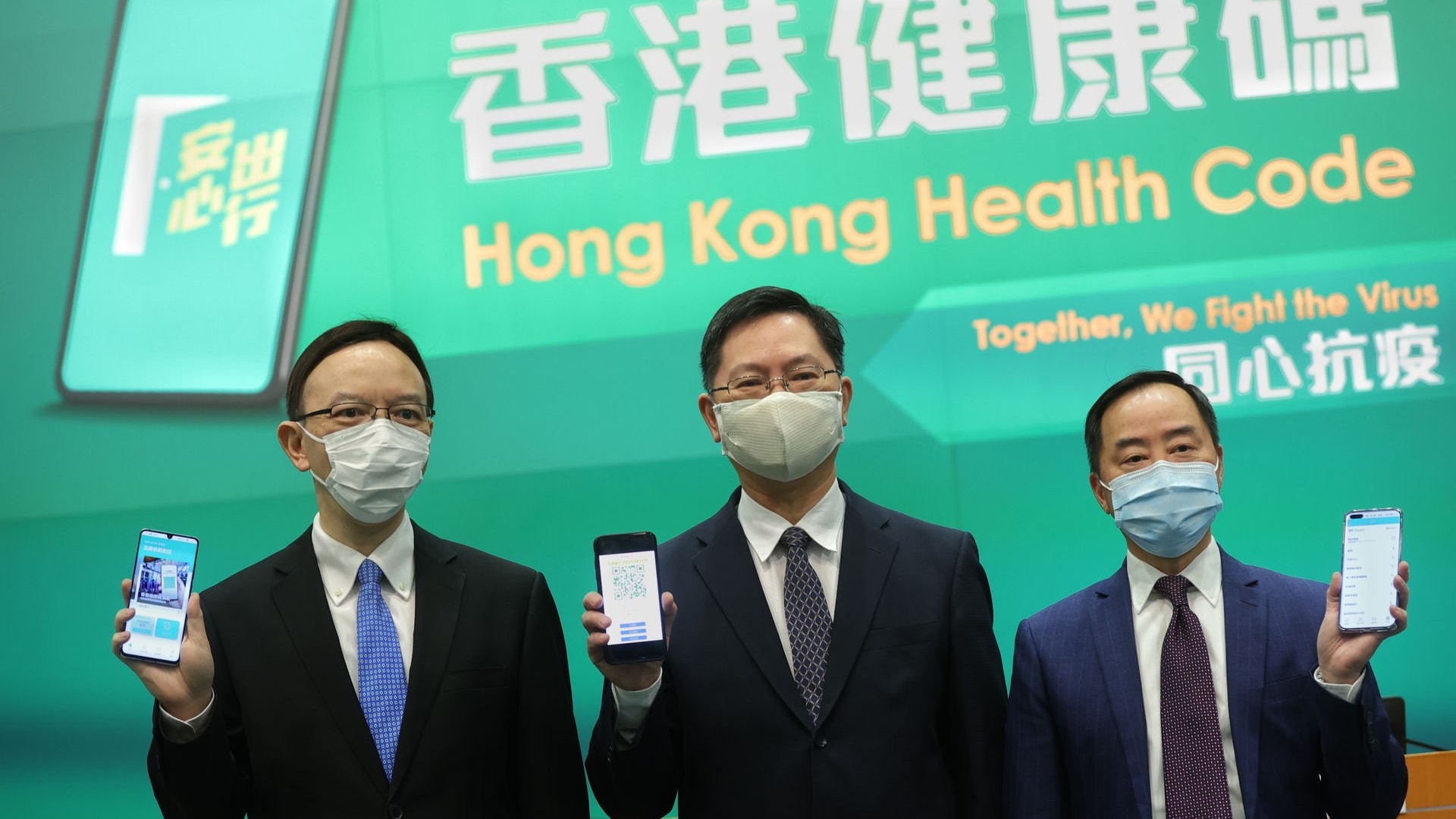 香港健康碼｜免檢疫通關靠「綠碼」　一文睇清粵港澳健康碼細節