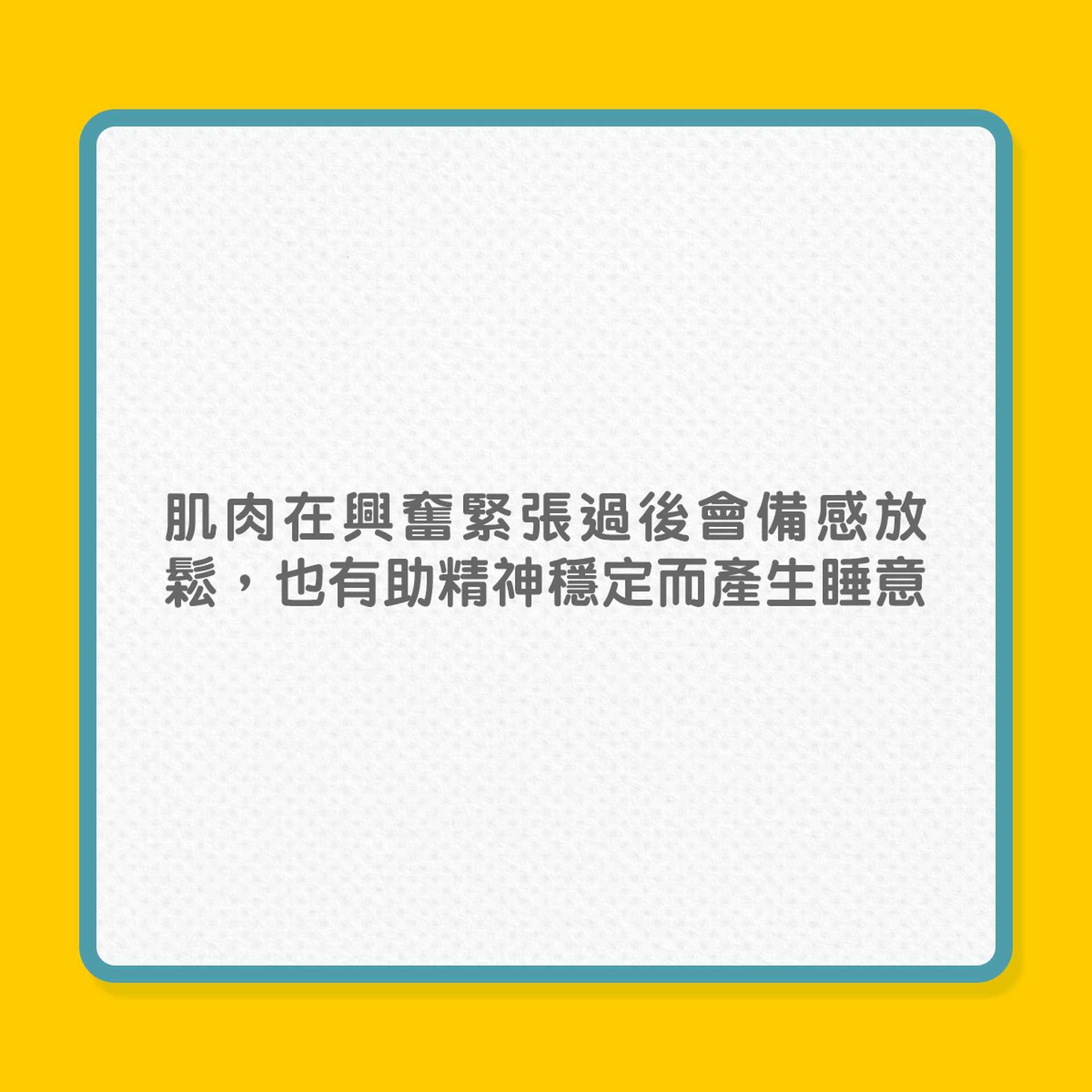 長人健康|銀髮族保持性生活8大好處(01製圖) 長人健康|銀髮族保持性生活8大好處(01製圖)