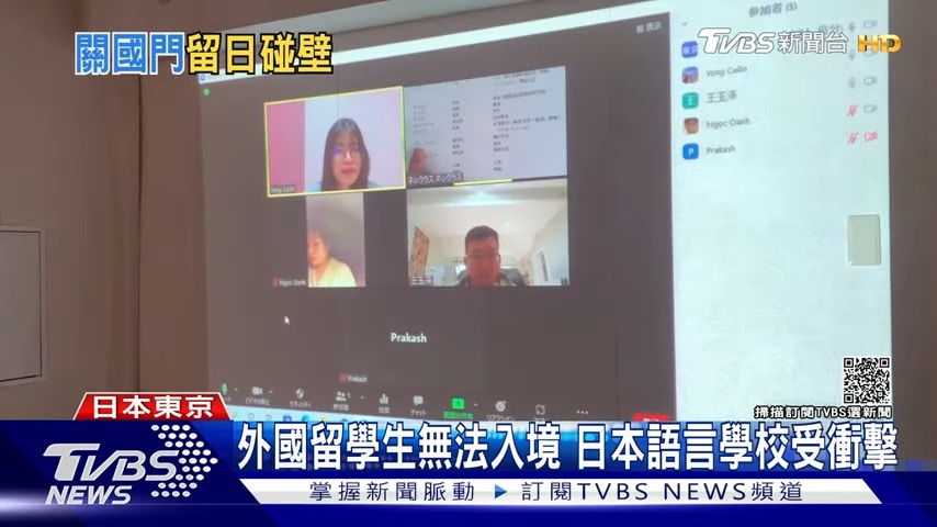 對著電腦螢幕，老師念一句學生跟著唸一句。（TVBS YouTube截圖）