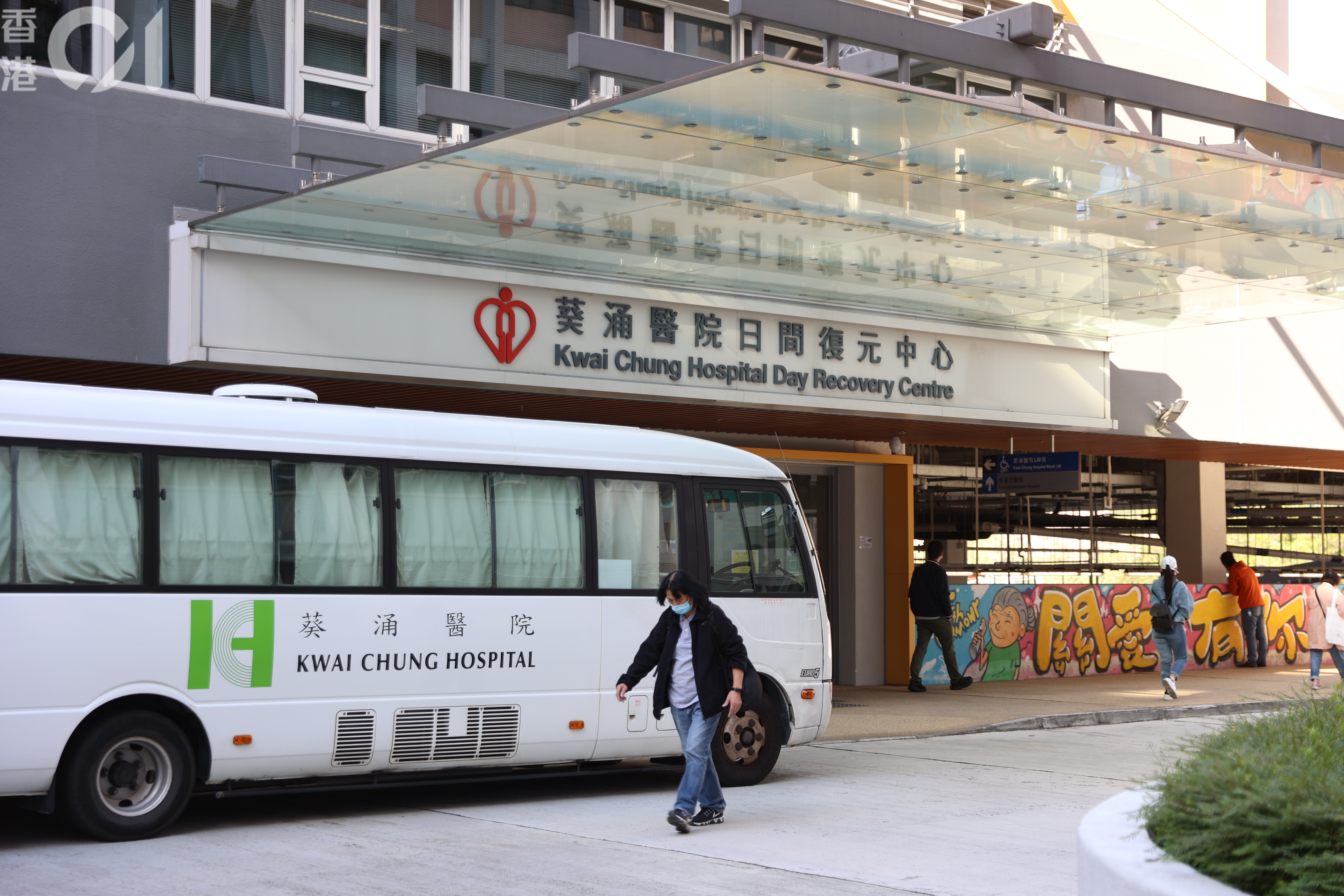 葵涌醫院病人於瑪嘉烈求診後失蹤　醫管局籲公眾助尋