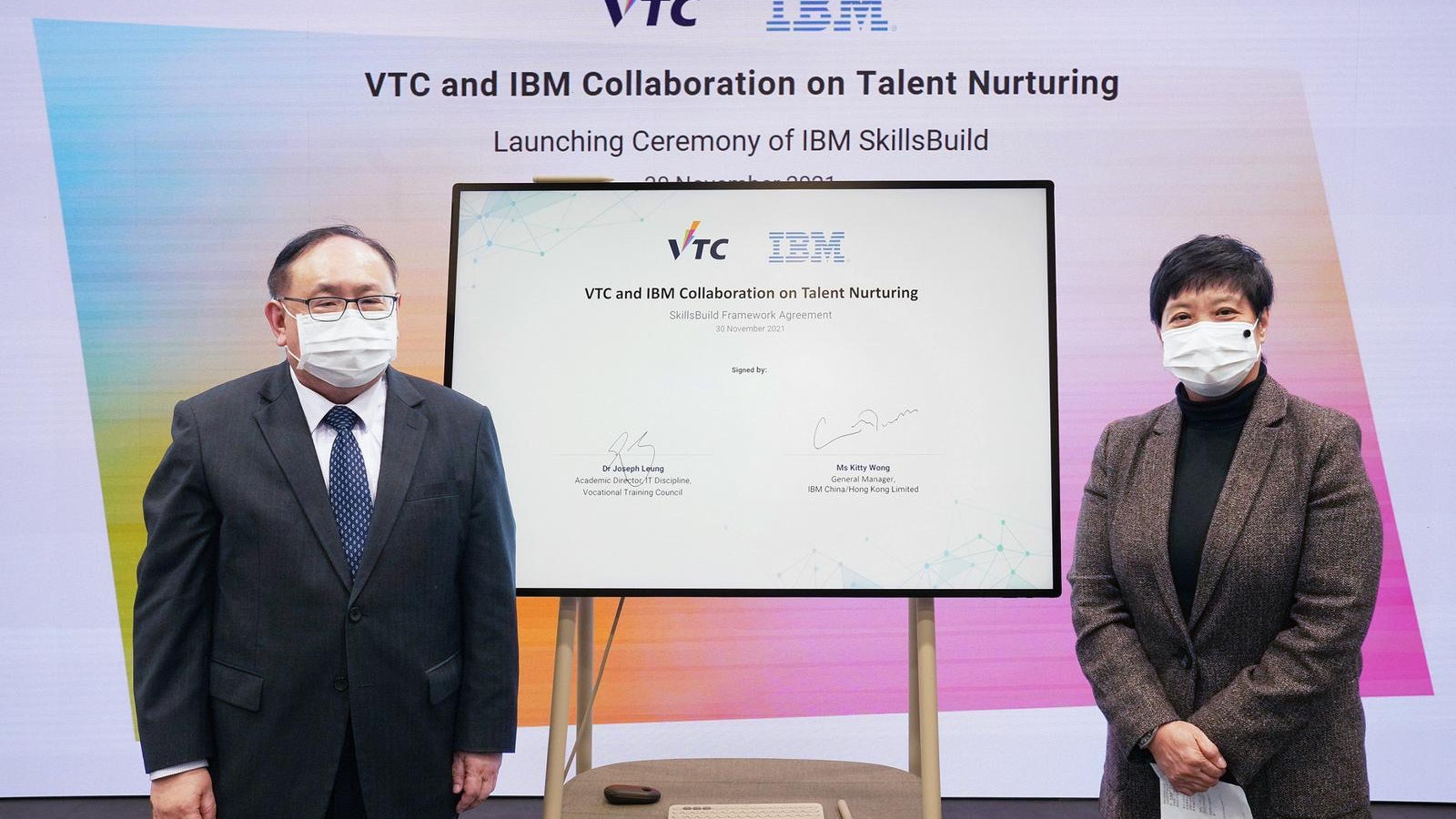 VTC與IBM合作推數碼培訓平台 學生免費上AI、物聯網等網上課程 VTC與IBM合作推數碼培訓平台 學生免費上AI、物聯網等網上課程