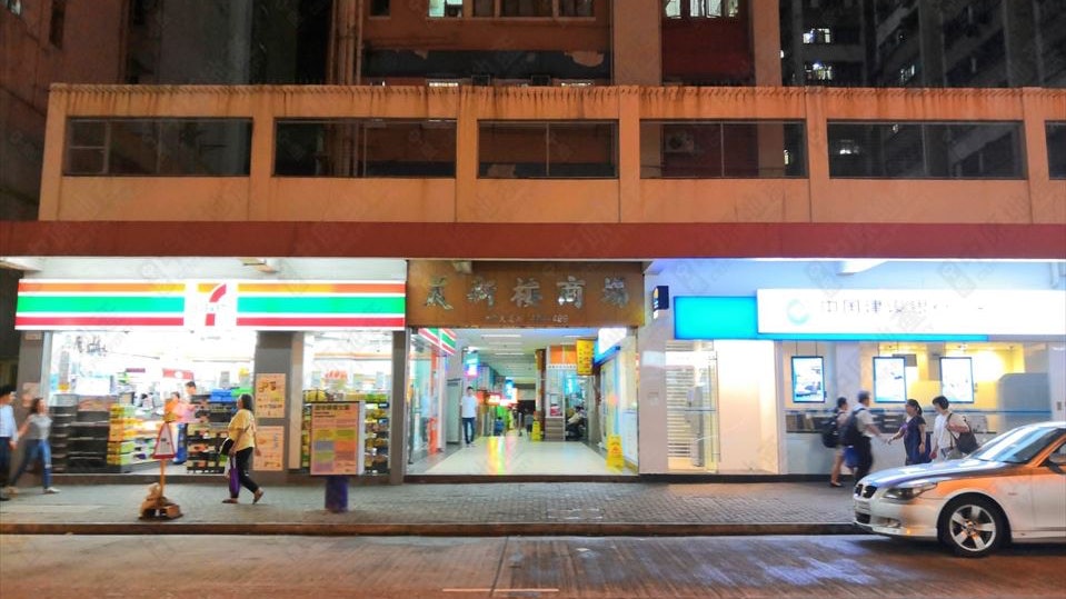 磁帶大王陳秉志1.64億買西環萬呎巨舖 近半年斥資19億入市 磁帶大王陳秉志1.64億買西環萬呎巨舖 近半年斥資19億入市