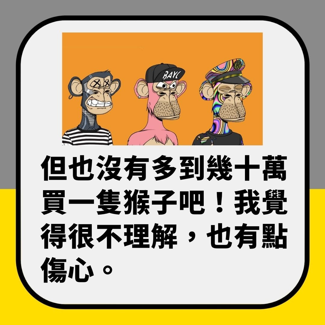 猜猜這NFT值多少錢？以驚天價賣出成史上最貴Cryptopunks頭像