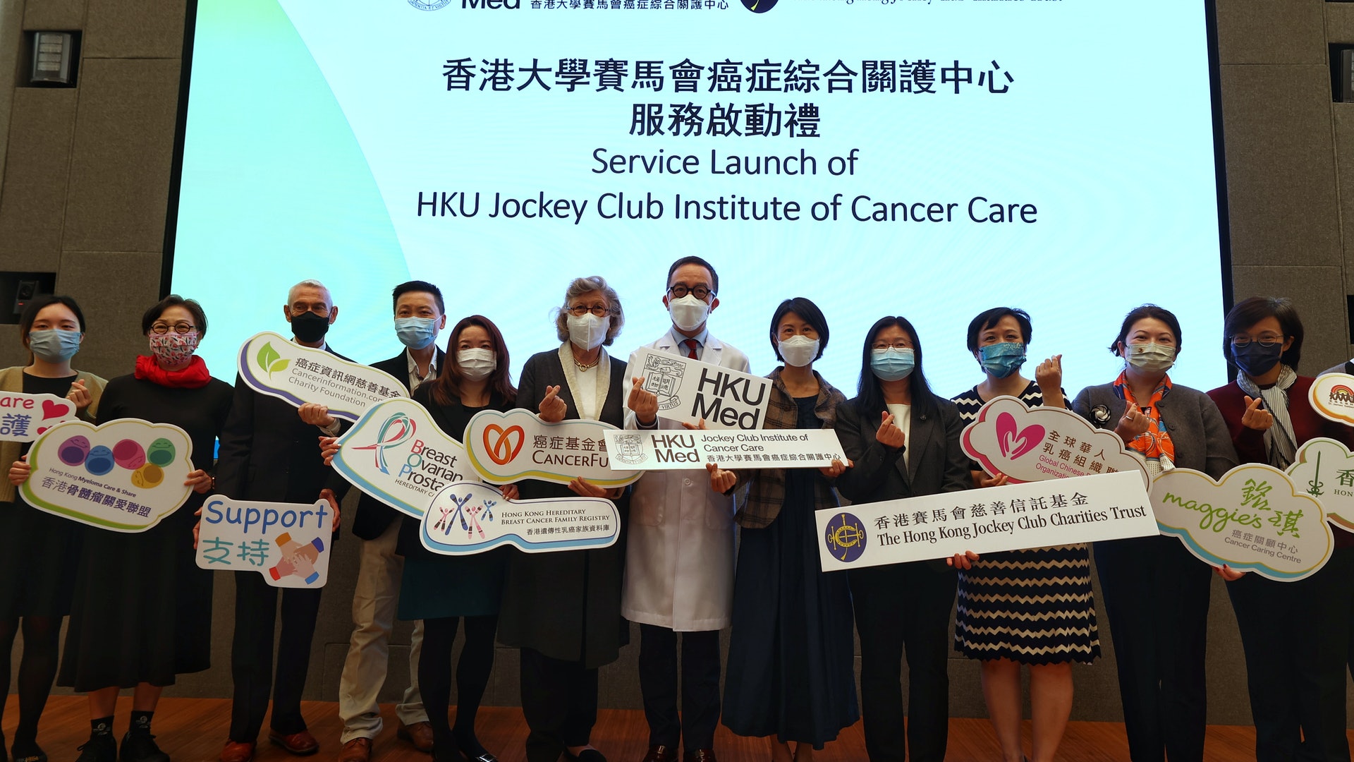 梁卓偉宣布辭職後首現身 港大獲馬會13億設全港首間癌症研究中心 梁卓偉宣布辭職後首現身 港大獲馬會13億設全港首間癌症研究中心