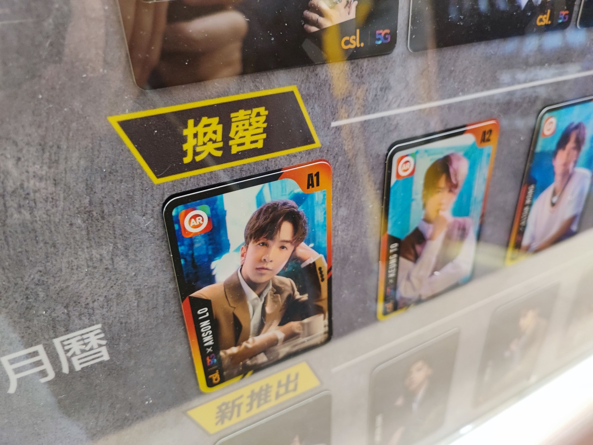 第一擊的款式據說將會「暫時」收起,讓鏡粉們可以專注收集新款式、避免重覆。(蔡浩騰 攝)