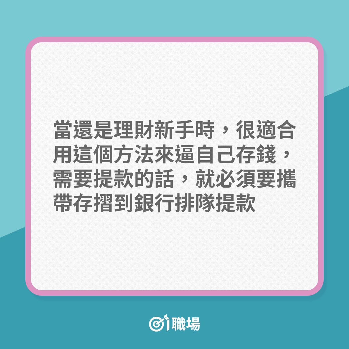 面對逆境 Roland大談昔日挫折 自卑感一金句今日提起佢都尷尬