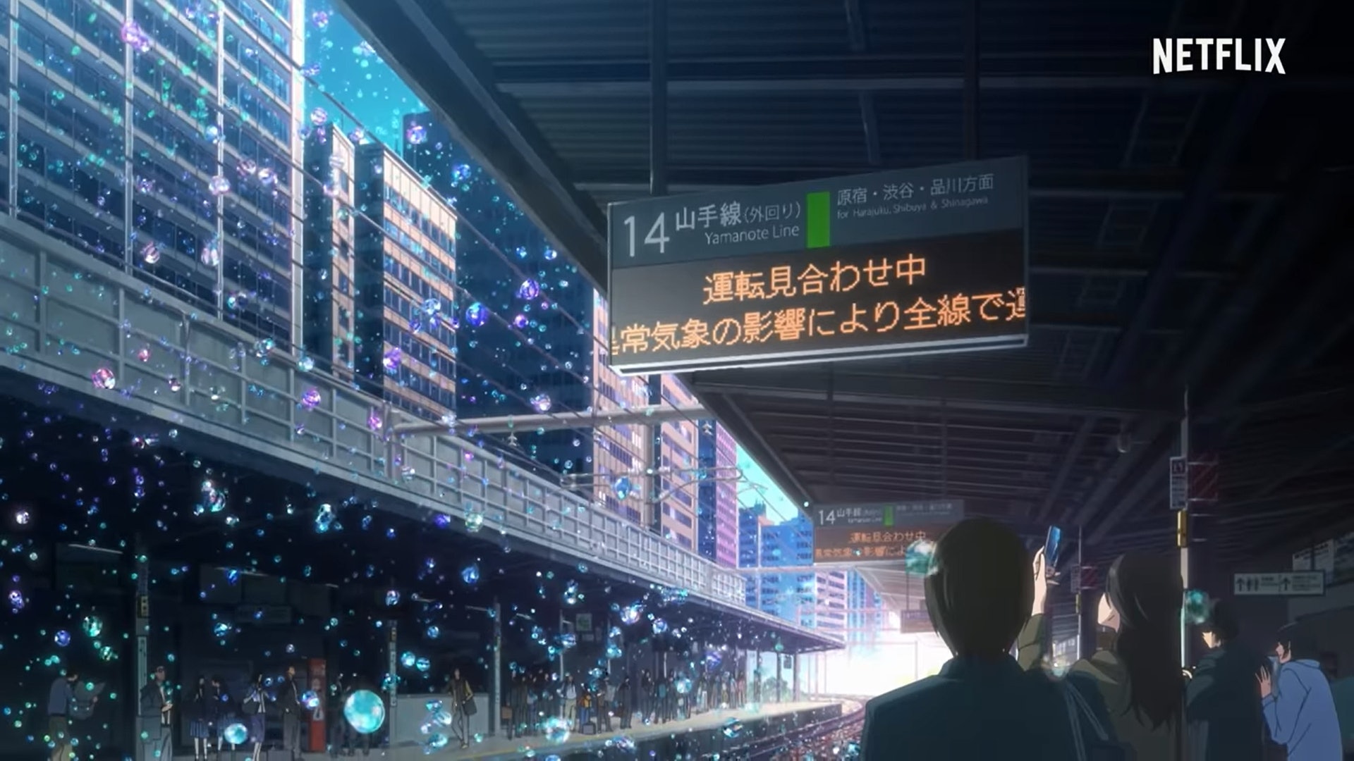 Netflix原創動畫《泡泡》(PV擷圖) Netflix原創動畫《泡泡》(PV擷圖)