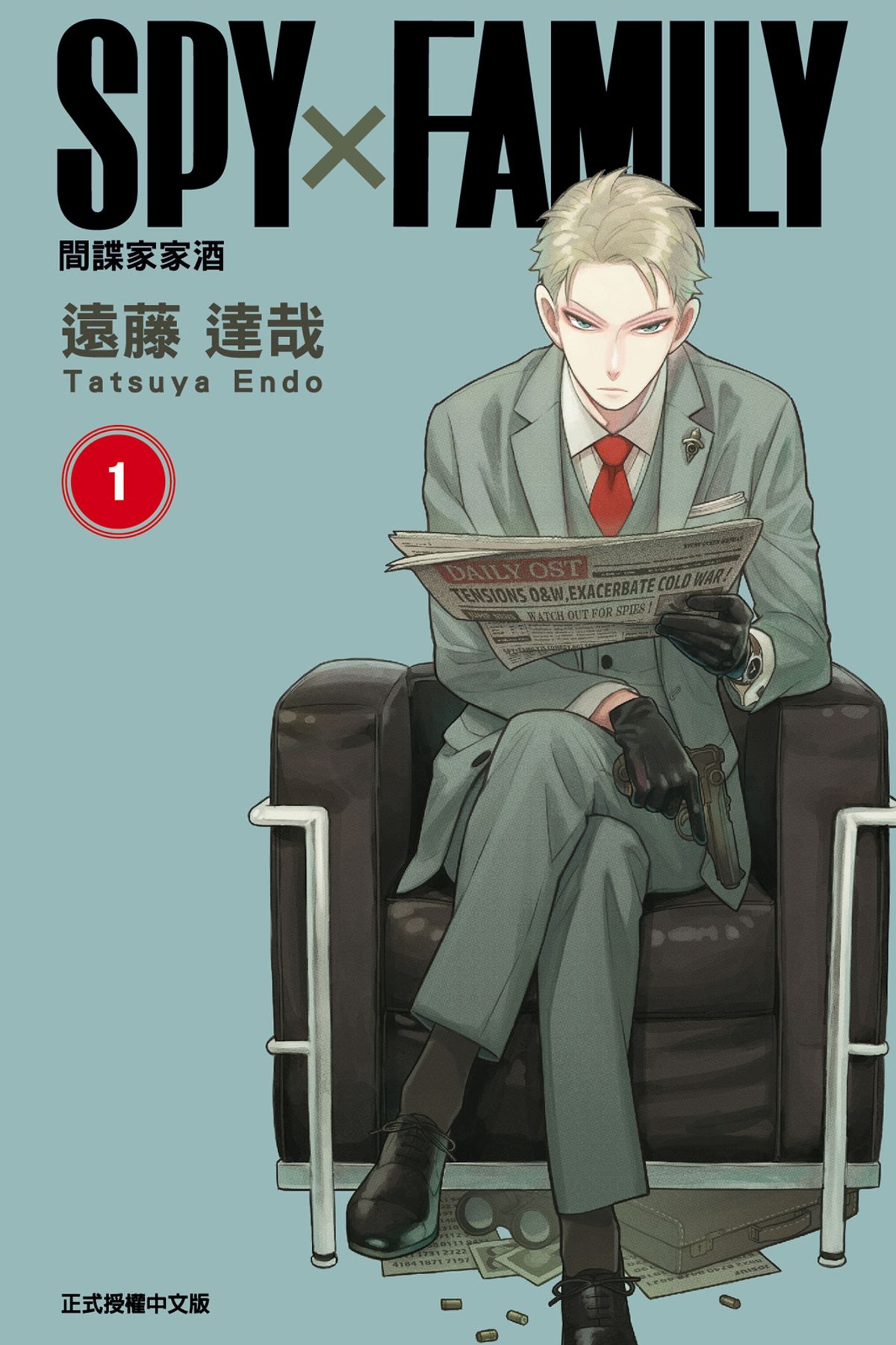《SPY×FAMILY間諜家家酒》這套近年經常出現類似排行榜的作品已宣佈動畫化(封面圖片) 《SPY×FAMILY間諜家家酒》這套近年經常出現類似排行榜的作品已宣佈動畫化(封面圖片)