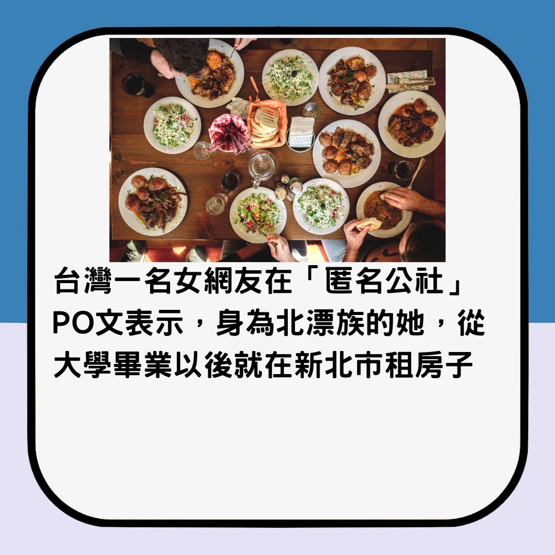 男友家庭特殊習慣（01製圖,圖: Stefan Vladimirov/unsplash）