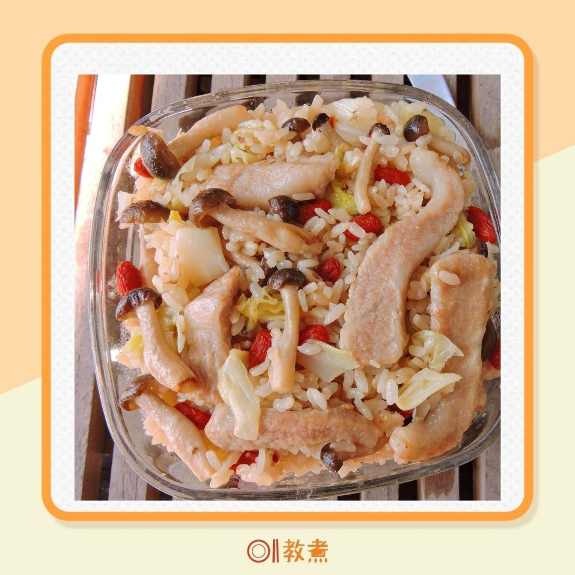 麻油豬頸肉炊飯做法(爆料公社授權使用/01製圖) 麻油豬頸肉炊飯做法(爆料公社授權使用/01製圖)