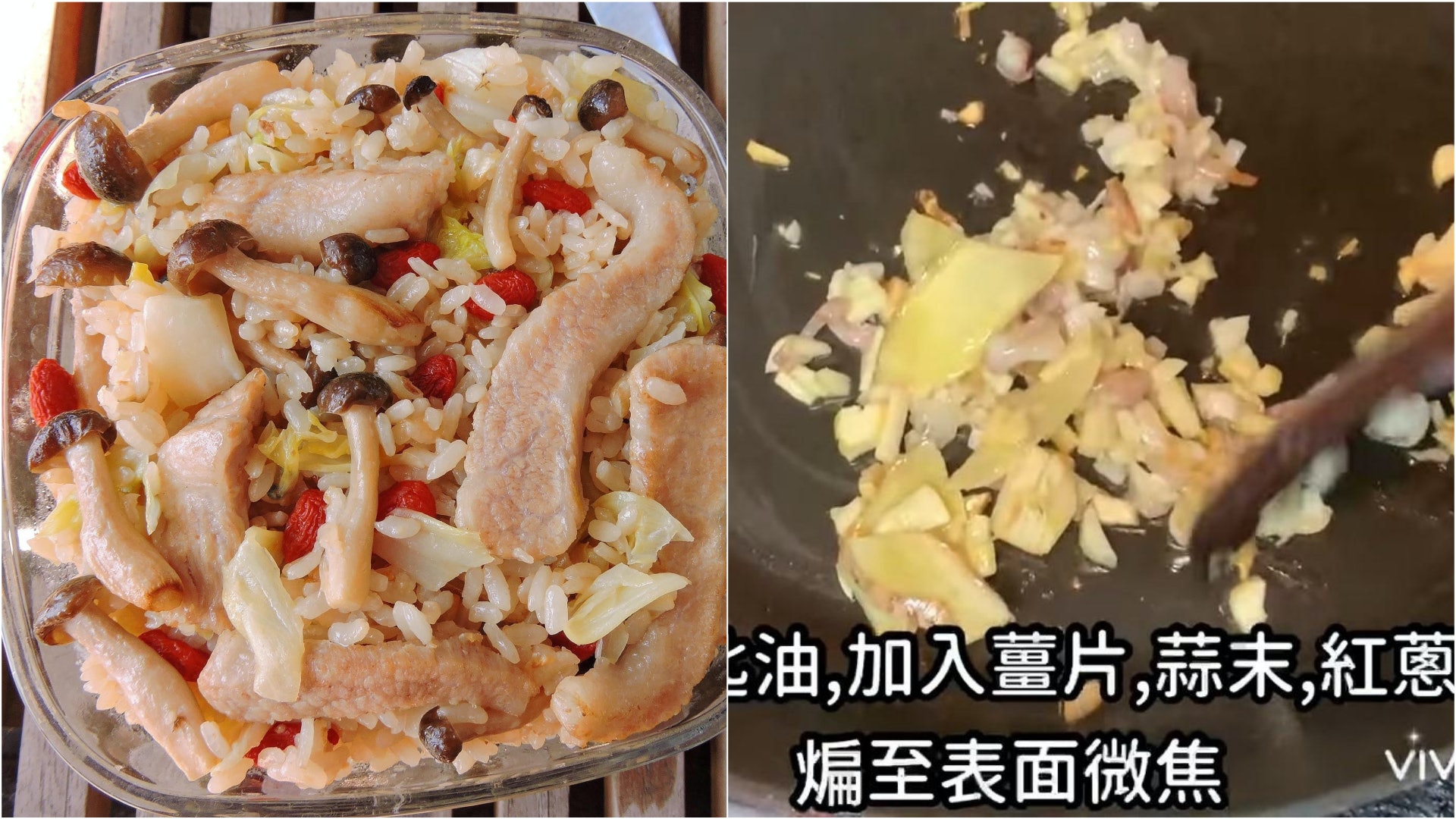 電飯煲食譜|麻油豬頸肉炊飯油香肉嫩多汁!加薑片啱冬天食暖笠笠 電飯煲食譜|麻油豬頸肉炊飯油香肉嫩多汁!加薑片啱冬天食暖笠笠