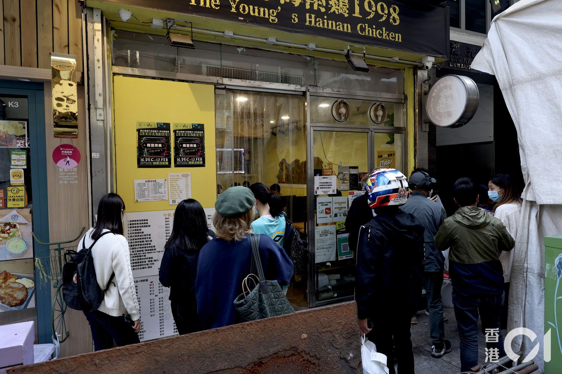 首日堂食強制使用「安心出行」,部份食客改為購買外賣,有人表示會堅持到最後一日。(歐嘉樂攝) 首日堂食強制使用「安心出行」,部份食客改為購買外賣,有人表示會堅持到最後一日。(歐嘉樂攝)