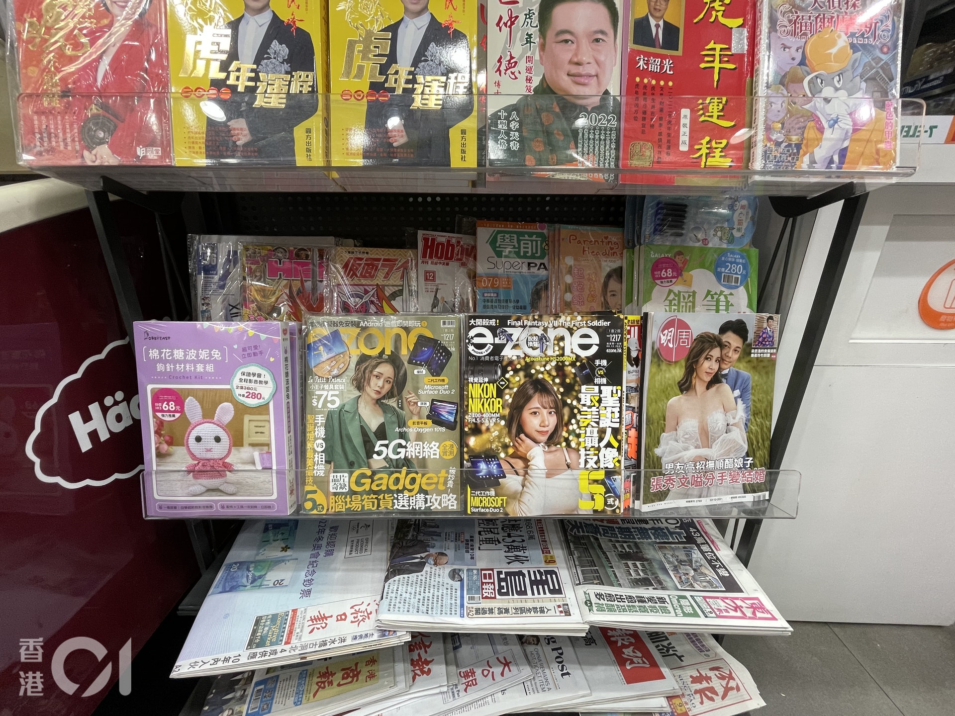 經濟日報集團旗下的電腦雜誌《e-zone》近日傳出停印實體書的消息,轉為網媒發展。(林穎嫺攝) 經濟日報集團旗下的電腦雜誌《e-zone》近日傳出停印實體書的消息,轉為網媒發展。(林穎嫺攝)