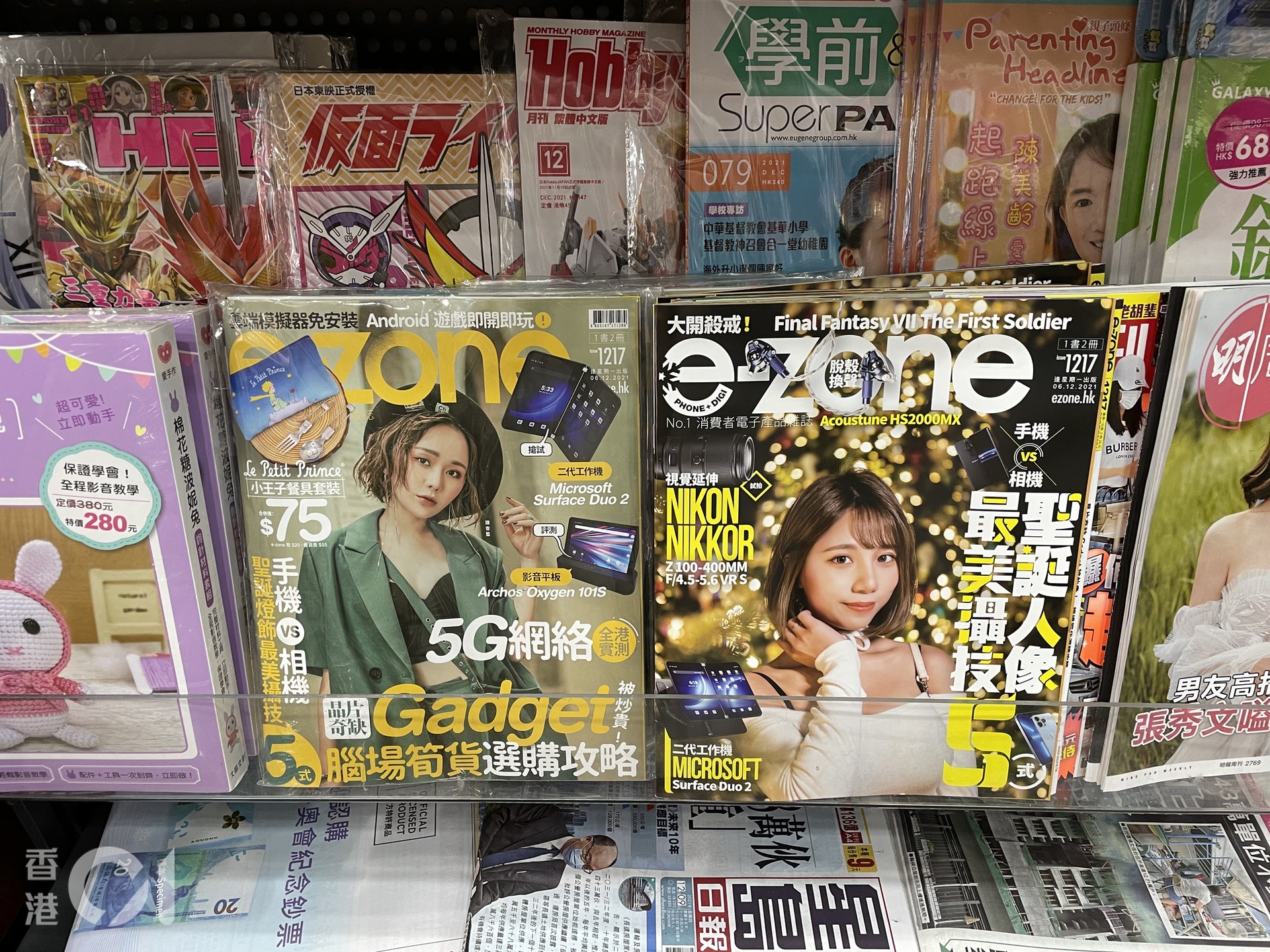 經濟日報集團旗下的電腦雜誌《e-zone》近日傳出停印實體書的消息，轉為網媒發展。（林穎嫺攝）