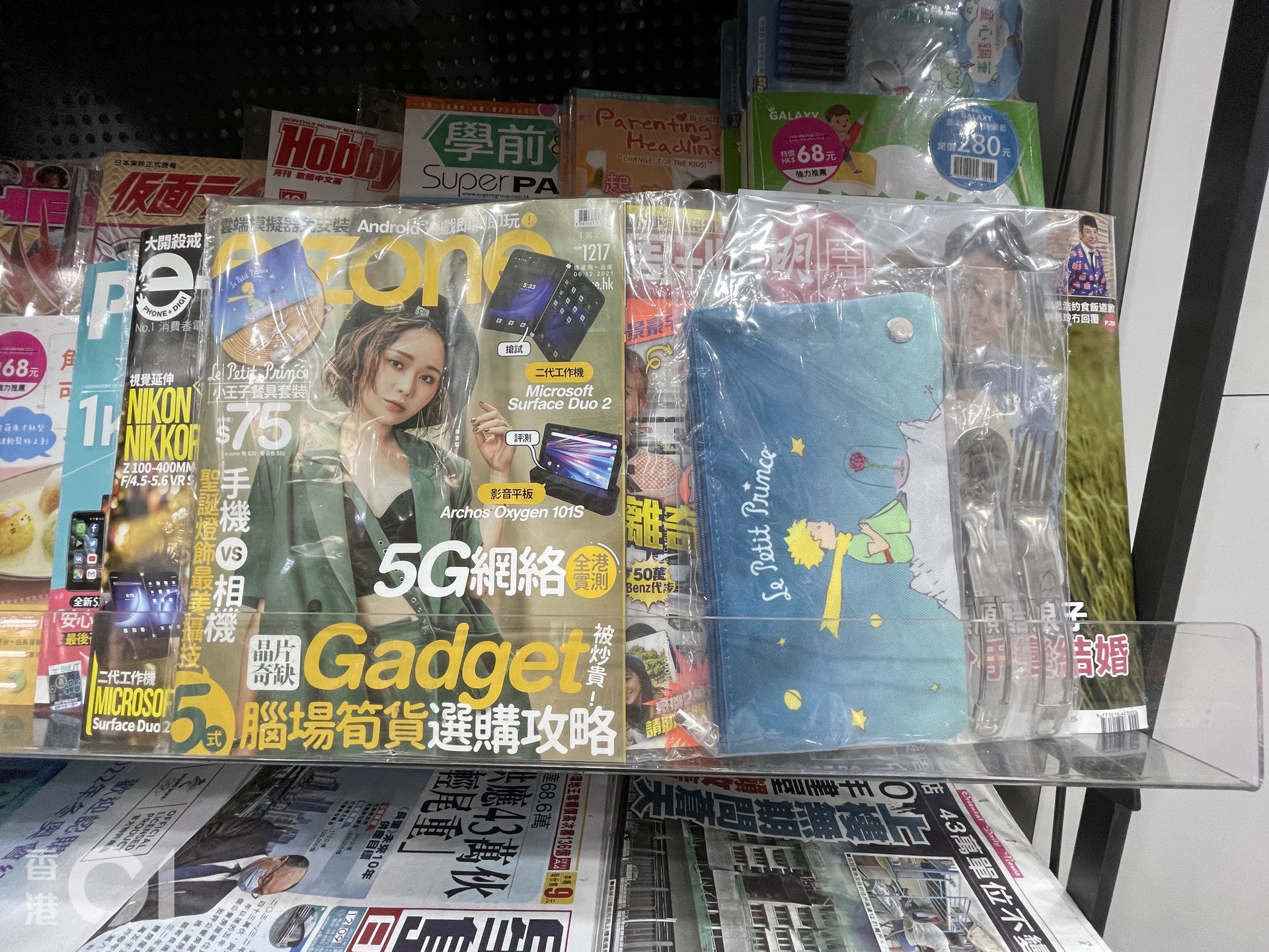 《e-zone》近年由一書三冊,減量至僅兩冊,並在每期附送小物作招徠,最新一期則有「小王子餐具套裝」。(林穎嫺攝) 《e-zone》近年由一書三冊,減量至僅兩冊,並在每期附送小物作招徠,最新一期則有「小王子餐具套裝」。(林穎嫺攝)