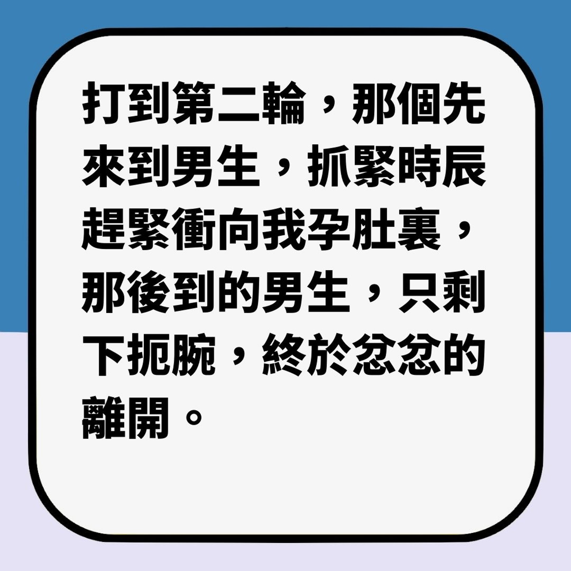 【靈異】孕婦夢見兩男子在她睡房打架　勝方竟衝進她肚子（01製圖）