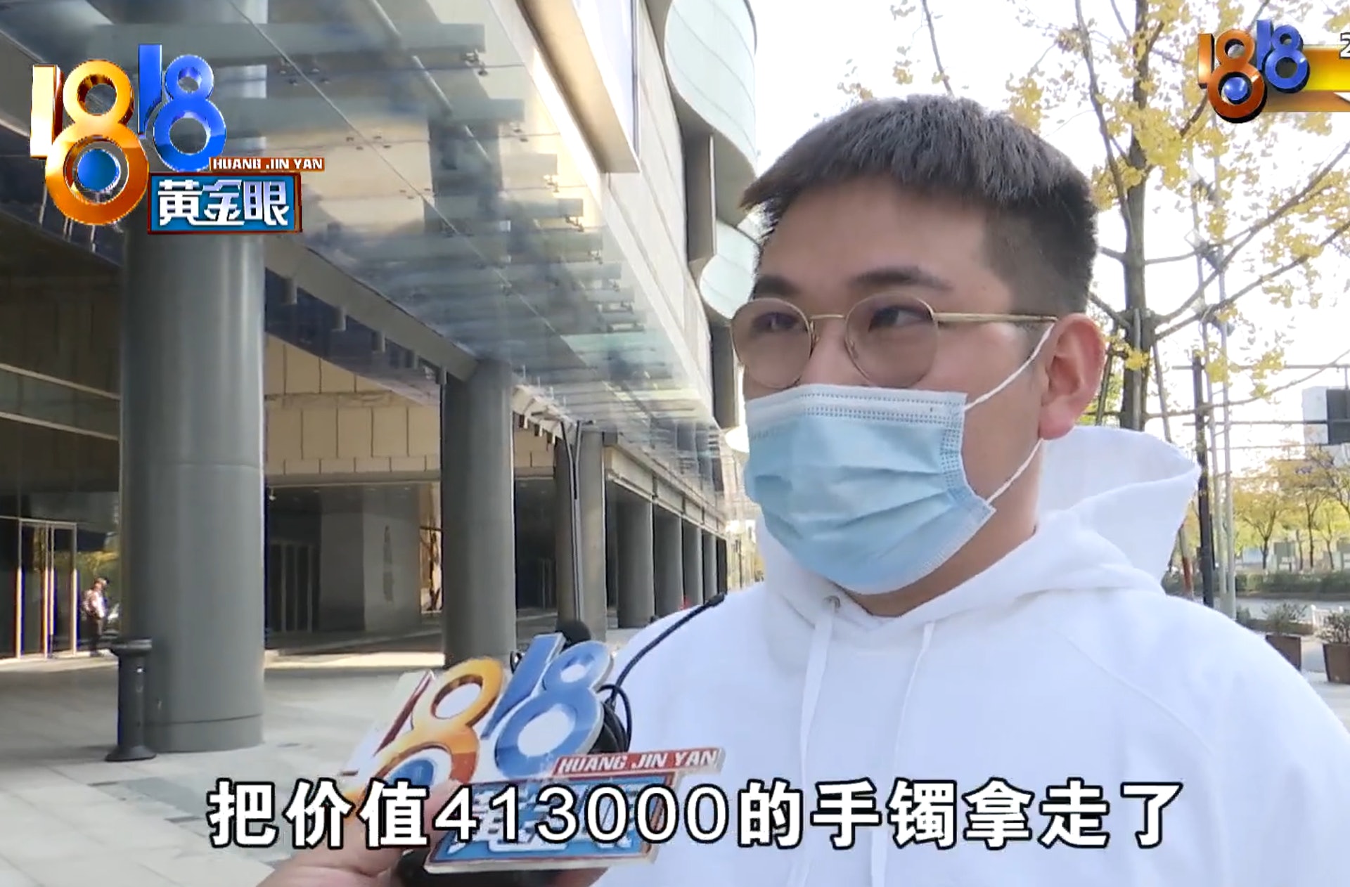 男子在卡地亞門市購買1隻價值41.3萬元人民幣(下同,約50萬港元)手鐲,卻被店員批評「買不起高級珠寶」,氣得他要入院求醫。(影片截圖)