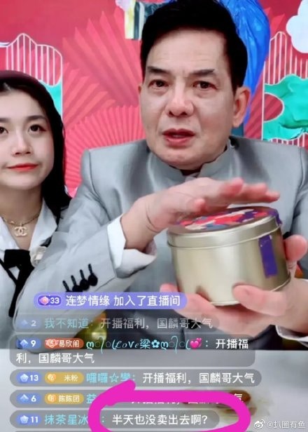 有網民就嫌直播手法好老土！（網上照片）