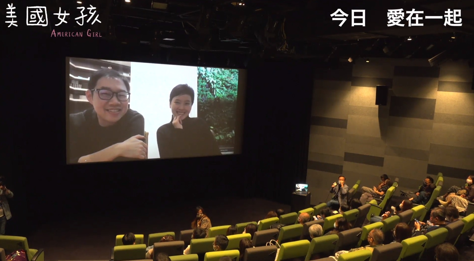《美國女孩》導演交劇本如交畢業論文　「第18稿才得到監製認可」