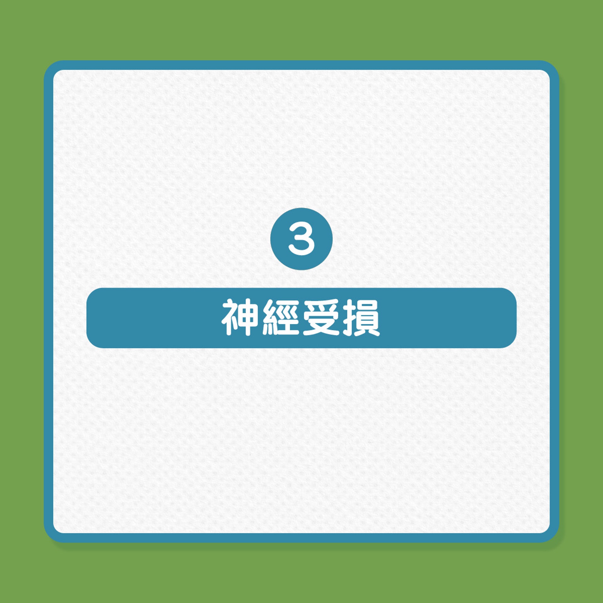 哪些老人較容易尿失禁?(01製圖) 哪些老人較容易尿失禁?(01製圖)