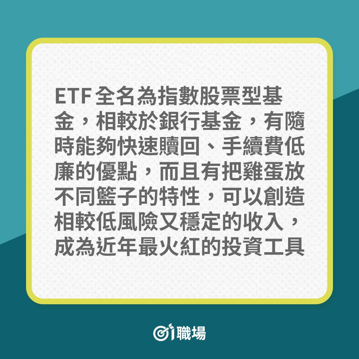 理財｜投資新手應何時入市、沽貨？即學平均成本法以不變應萬變