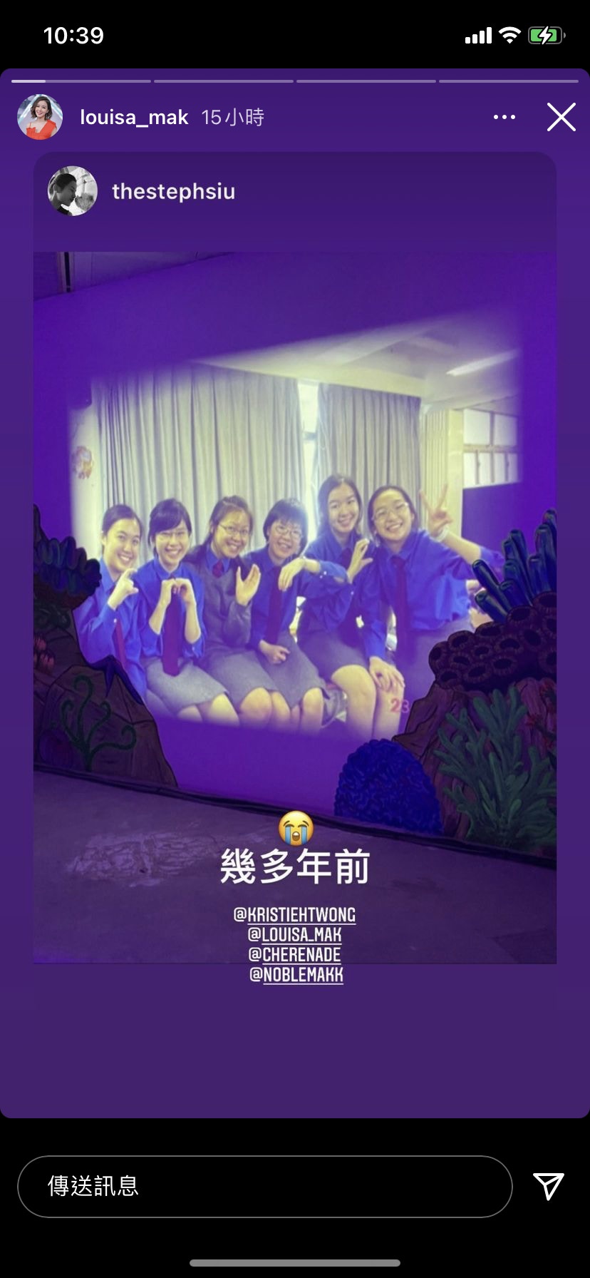 Louisa于IG story post的校园照。(麦明诗ig)