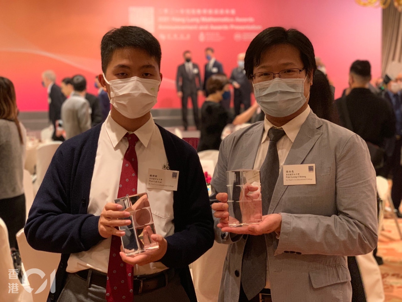 恒隆數學獎銅獎得主、聖保羅男女中學中四學生賴煒諾感謝領導老師張伯亮(右)的幫助。(黃金棋攝) 恒隆數學獎銅獎得主、聖保羅男女中學中四學生賴煒諾感謝領導老師張伯亮(右)的幫助。(黃金棋攝)