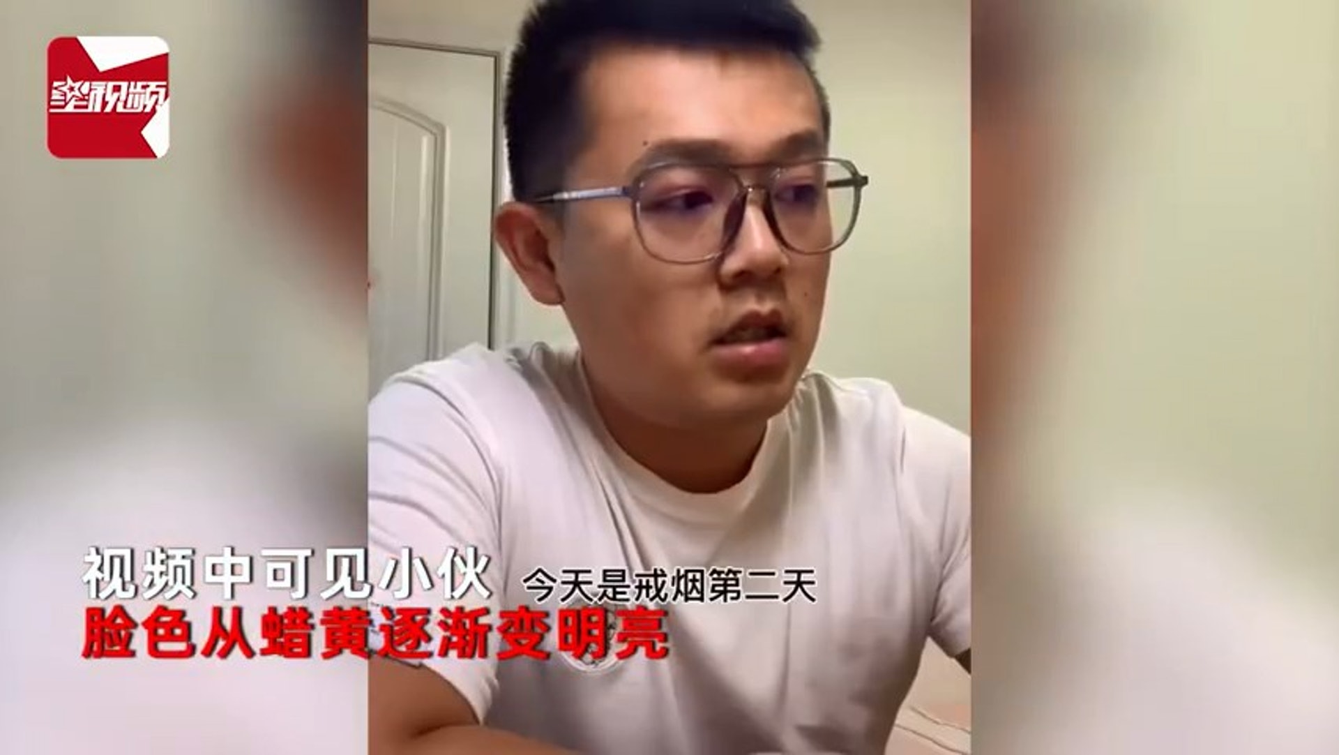 戒煙第2天:小喆表示,「身體比較難受的地方,可能就是肺有點空空的感覺,然後就是咳嗽」。(片段截圖) 戒煙第2天:小喆表示,「身體比較難受的地方,可能就是肺有點空空的感覺,然後就是咳嗽」。(片段截圖)