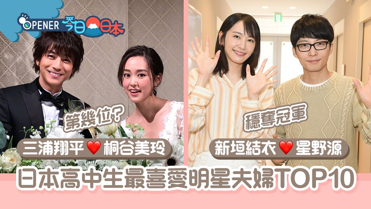 田中圭 香港01 田中圭 香港01