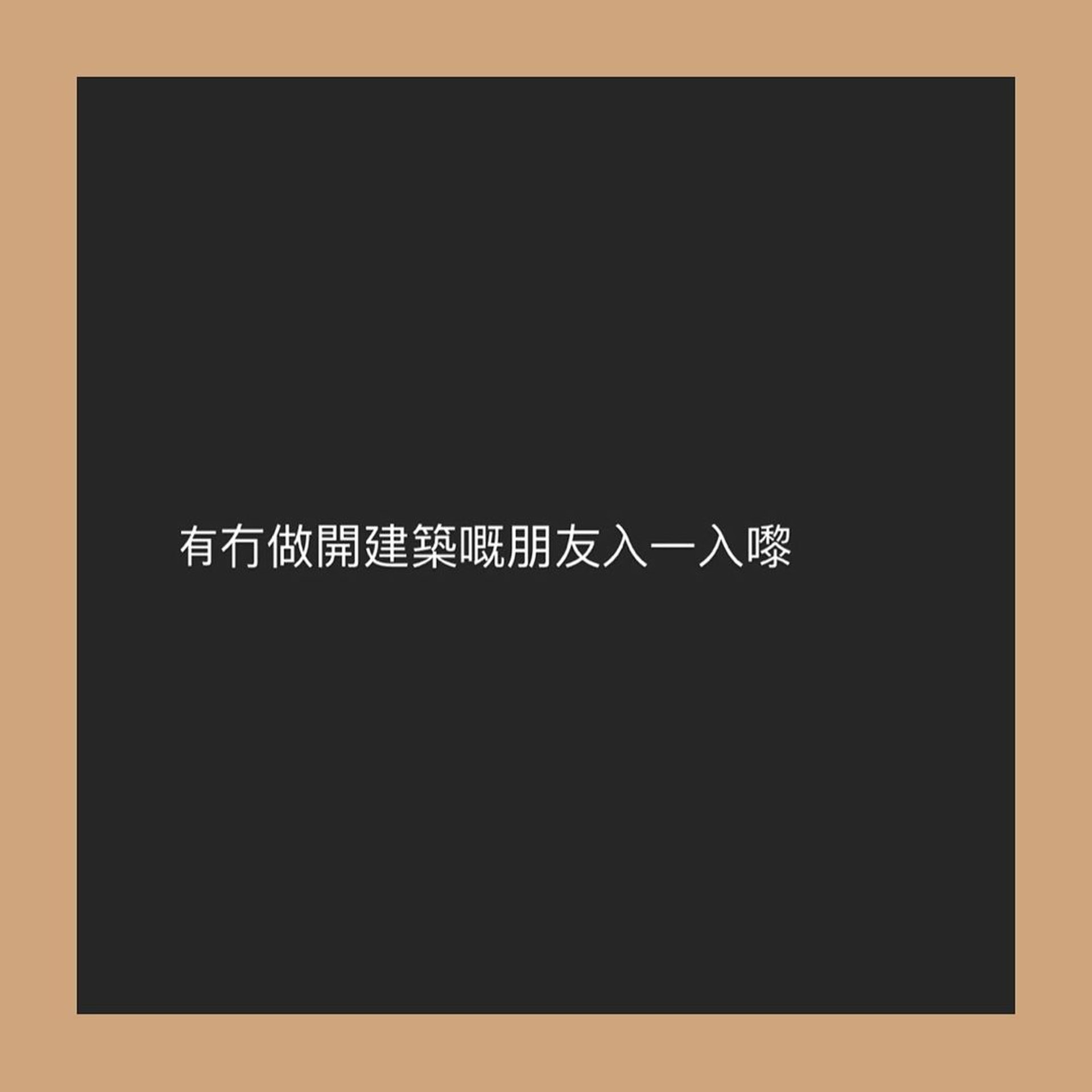 今早張媽媽再為張敬軒炮製泥漿早餐(IG@hinscheung) 今早張媽媽再為張敬軒炮製泥漿早餐(IG@hinscheung)