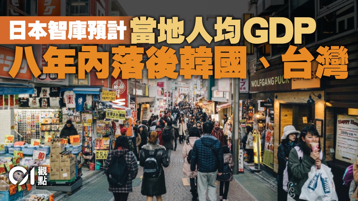 數碼化應以提升生產效率為優先
