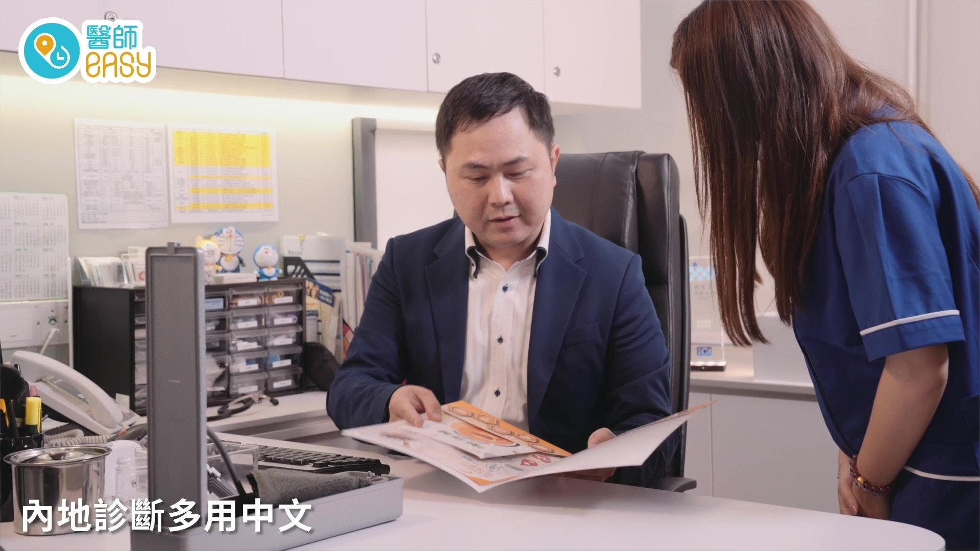 莊醫生希望肩負起責任,將莊柏醫療以至香港的優質醫療服務引進大灣區,長遠協助提升區內的整體醫療水平。(圖片:莊柏醫療) 莊醫生希望肩負起責任,將莊柏醫療以至香港的優質醫療服務引進大灣區,長遠協助提升區內的整體醫療水平。(圖片:莊柏醫療)