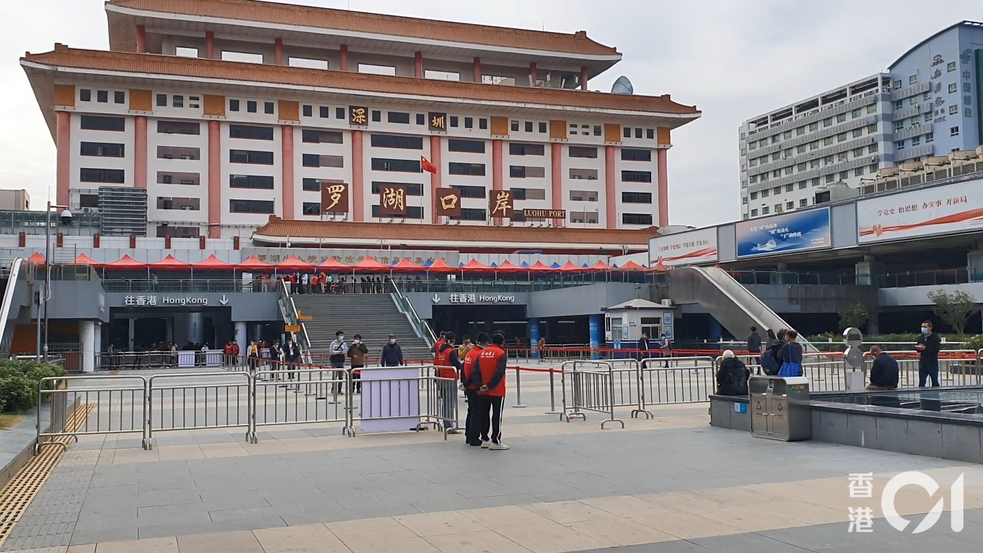 12月19日,香港立法會選舉投票日,首次設有邊境票站。深圳羅湖關口,有「義工」在場協助,亦有搭建帳篷。(香港01特約記者攝) 12月19日,香港立法會選舉投票日,首次設有邊境票站。深圳羅湖關口,有「義工」在場協助,亦有搭建帳篷。(香港01特約記者攝)