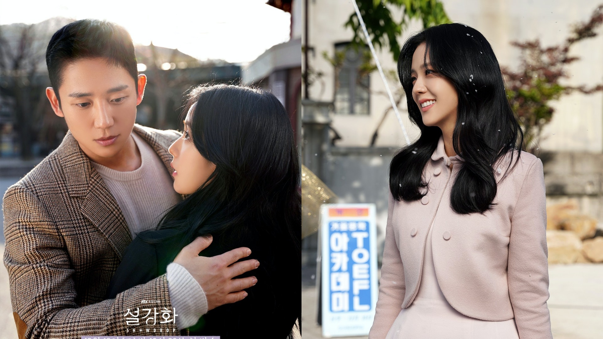 雪降花 Jisoo演技惹負評疑涉扭曲歷史26萬人請願求停播 雪降花 Jisoo演技惹負評疑涉扭曲歷史26萬人請願求停播