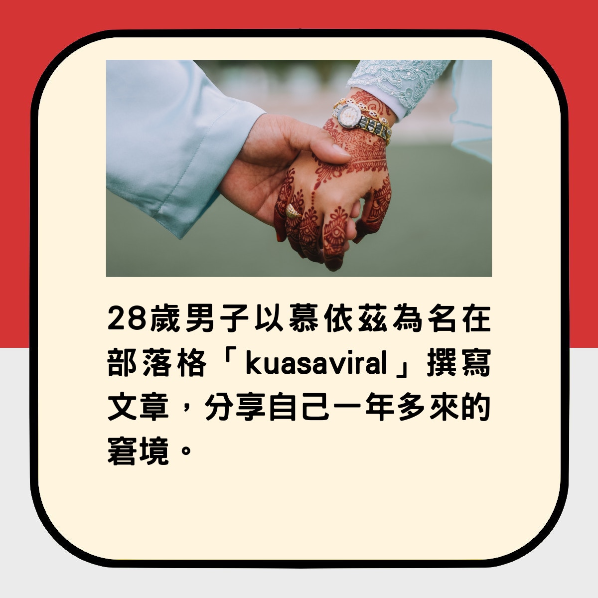 結婚1年不碰妻子男子婚禮當天得悉驚天秘密 她是同父異母妹妹 結婚1年不碰妻子男子婚禮當天得悉驚天秘密 她是同父異母妹妹