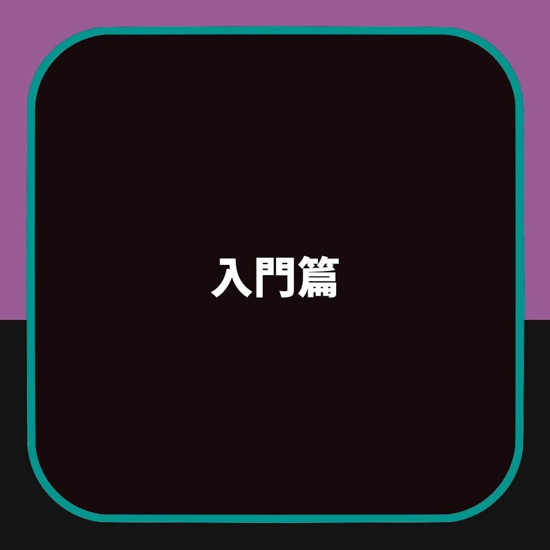 酒店Staycation十大風水禁忌(01製圖) 酒店Staycation十大風水禁忌(01製圖)