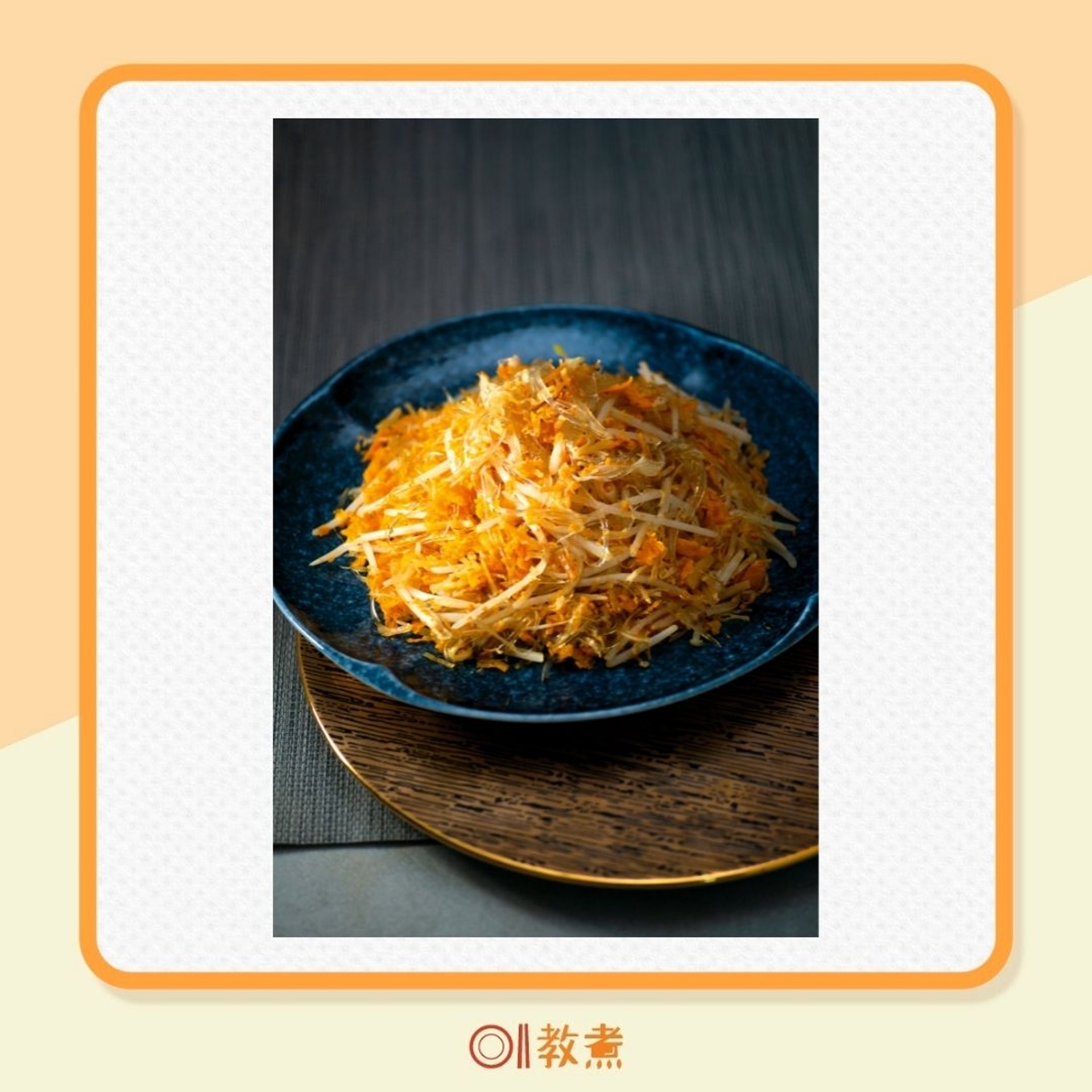 瑤柱桂花翅食譜 乾貨煮出金黃賣相香脆入味宜用散翅15分鐘食得 瑤柱桂花翅食譜 乾貨煮出金黃賣相香脆入味宜用散翅15分鐘食得