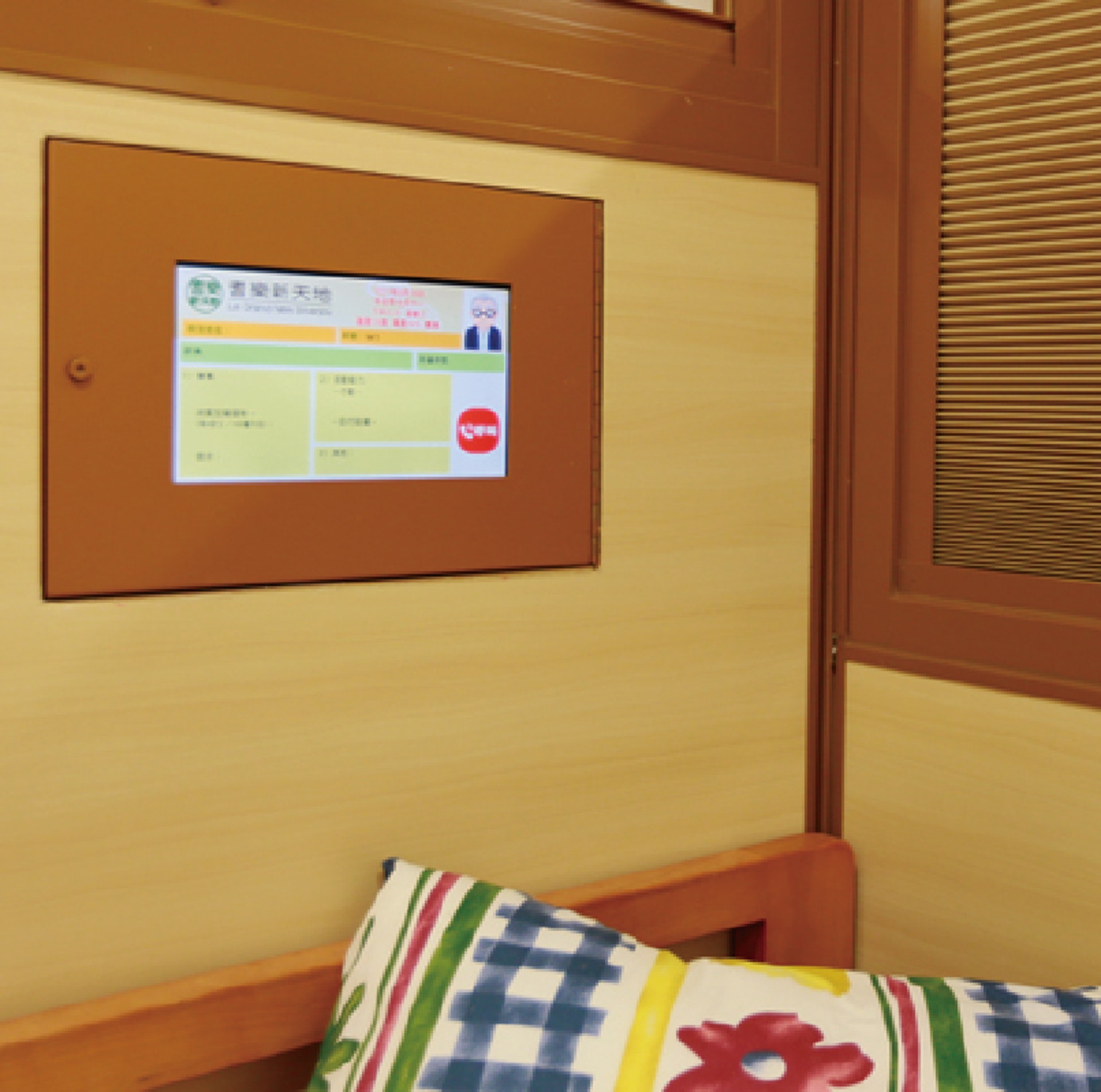 每個床位上均裝有智能顯示屏，除基本資料外，亦會顯示一些特別需要留意的事項。
