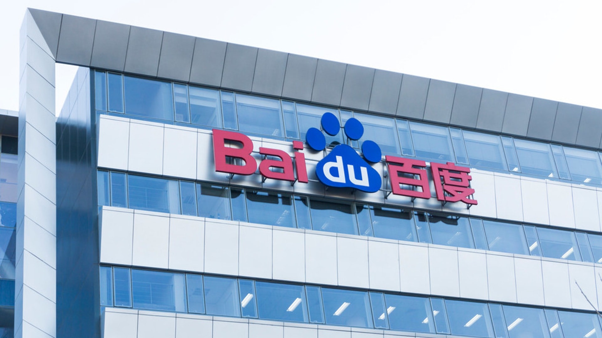 中概股盘前集体抽升百度美股飙12% 阿里美股升4%