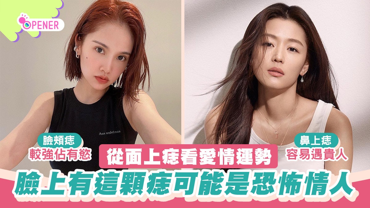 超準面相學 臉上有這顆痣一生衣食無憂憑痣就能辨認出恐怖情人 超準面相學 臉上有這顆痣一生衣食無憂憑痣就能辨認出恐怖情人