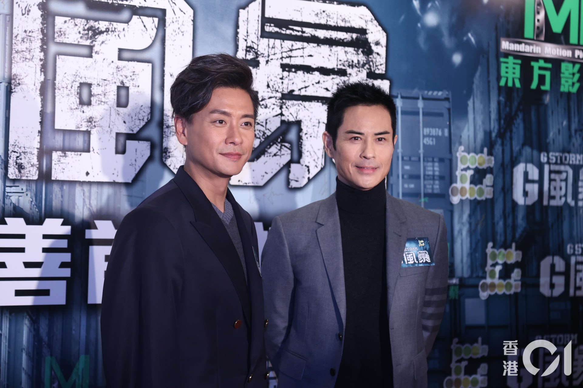 G風暴 黃宗澤再合作鄭嘉穎是回憶殺直言古天樂拍戲極嚴謹 G風暴 黃宗澤再合作鄭嘉穎是回憶殺直言古天樂拍戲極嚴謹