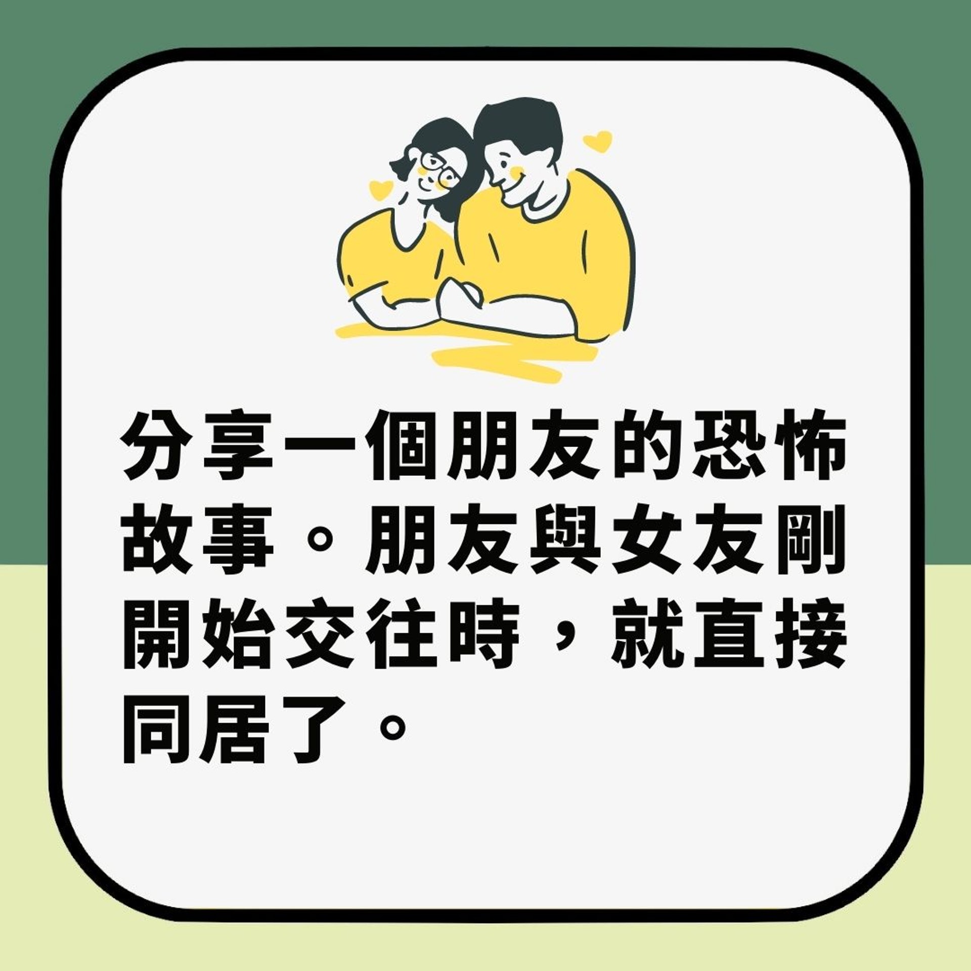 恐怖衣櫃|台男包養原住民美女7年 分手先覺唔對路 結局超驚嚇(01製圖) 恐怖衣櫃|台男包養原住民美女7年 分手先覺唔對路 結局超驚嚇(01製圖)