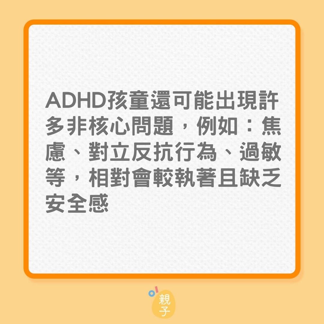 ADHD｜孩子是好動、專注力弱就是過度活躍？4條問題助認識與判斷
