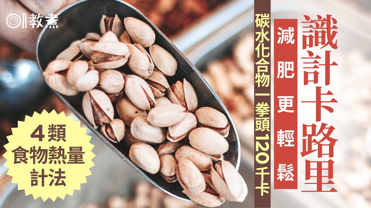 減肥|每餐計算熱量麻煩難實行?學懂手掌減肥法輕鬆決定飲食份量 減肥|每餐計算熱量麻煩難實行?學懂手掌減肥法輕鬆決定飲食份量