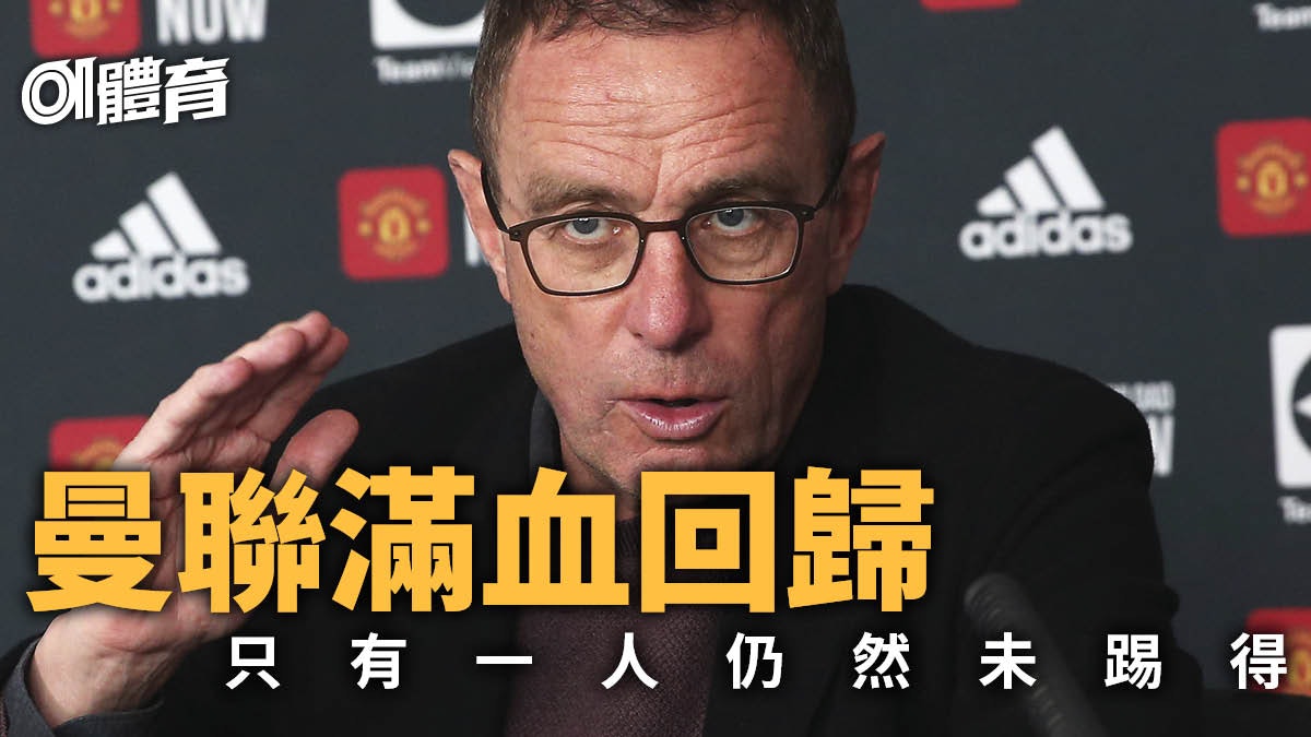 英超|曼聯疫後滿血回歸撲擊紐卡素 蘭歷克:接近夫添 英超|曼聯疫後滿血回歸撲擊紐卡素 蘭歷克:接近夫添