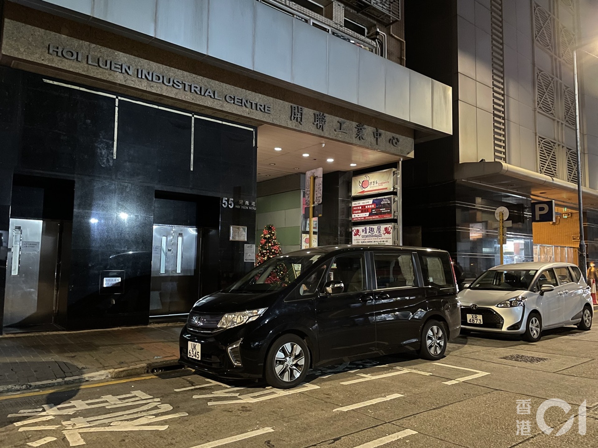 警方曾向立場等3傳媒發提交物料令,要求媒體交出資與本案相關資料。(資料圖片) 警方曾向立場等3傳媒發提交物料令,要求媒體交出資與本案相關資料。(資料圖片)