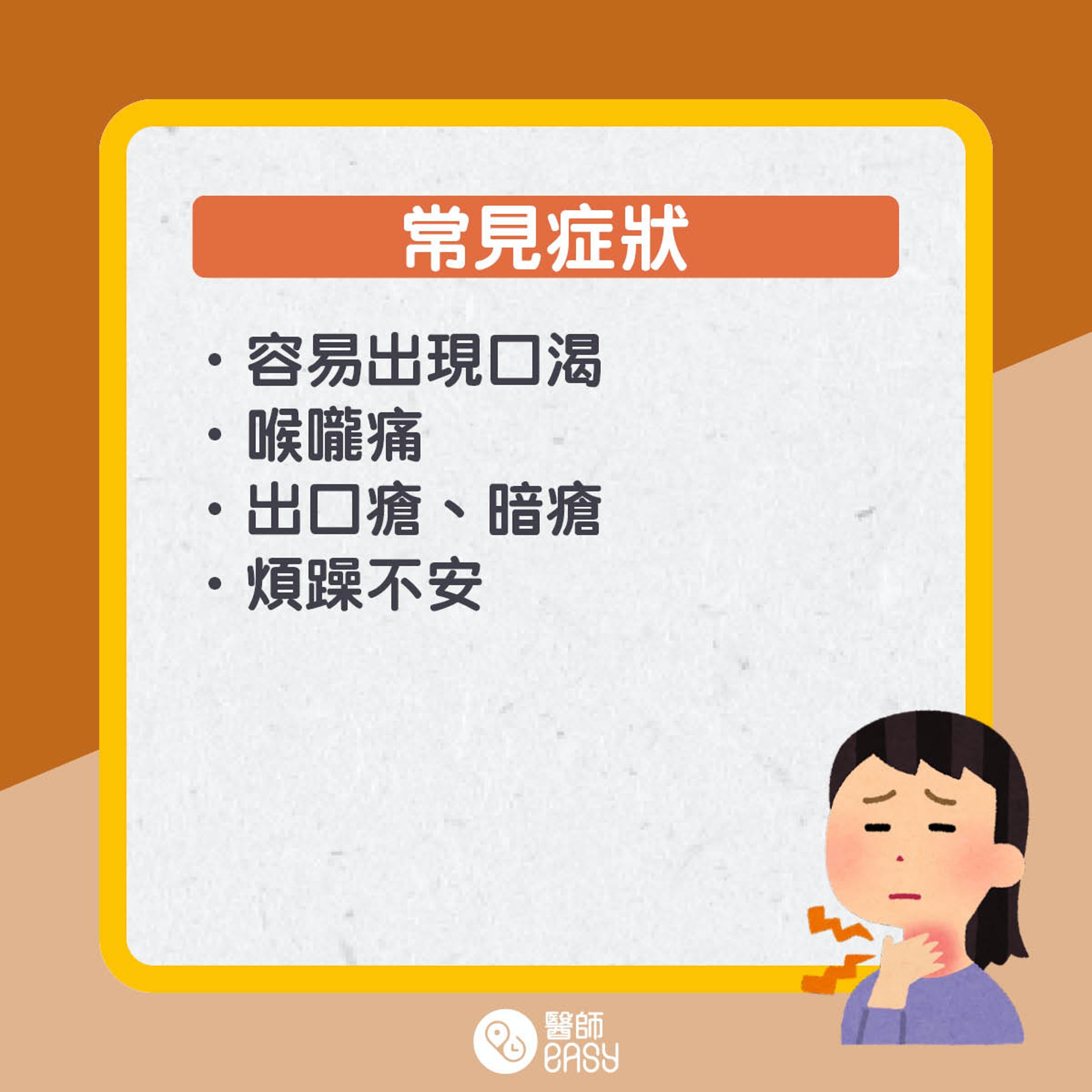 假日狂歡後急救法。(01製圖) 假日狂歡後急救法。(01製圖)