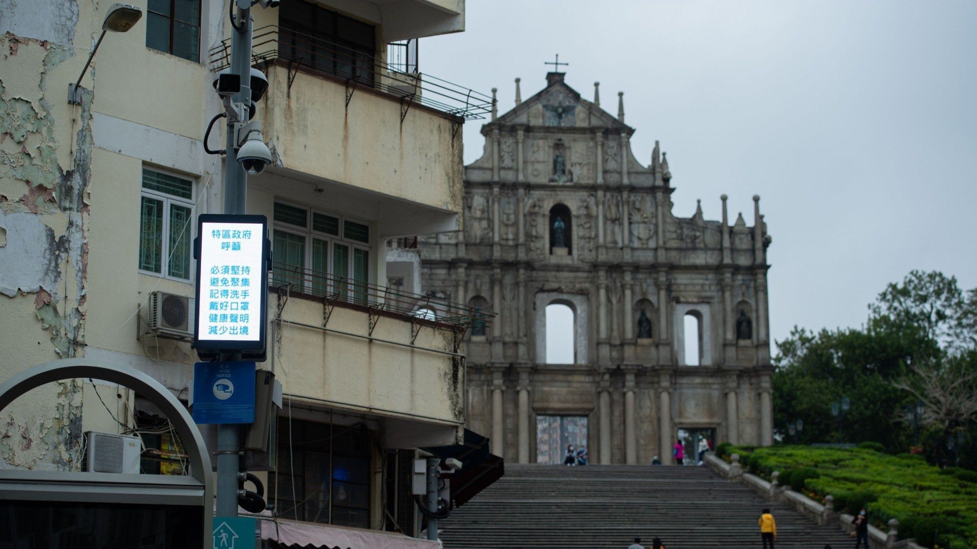 Old macau